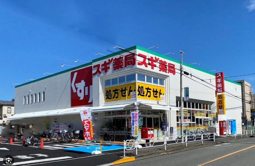 スギ薬局の外観
